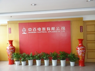 美迪斯辦公家具與中百電器簽約成功 美迪斯辦公家具與中百電器簽約成功