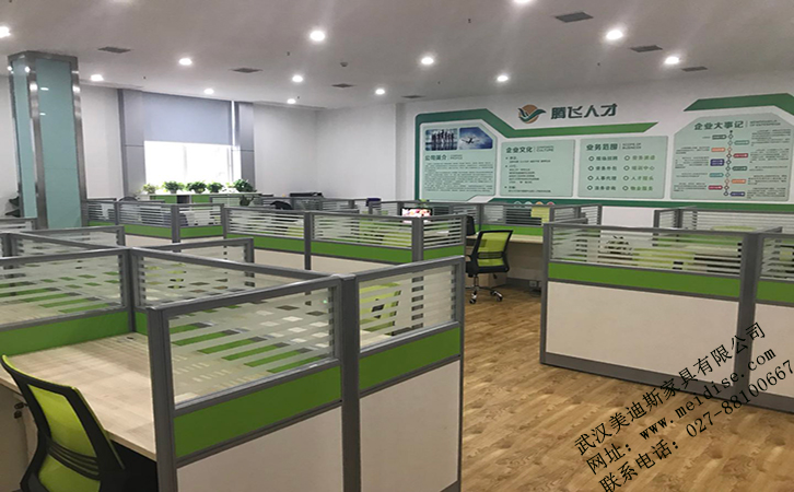 武漢辦公家具 武漢辦公家具